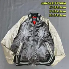2026年最新】jungle storm スカジャンの人気アイテム - メルカリ