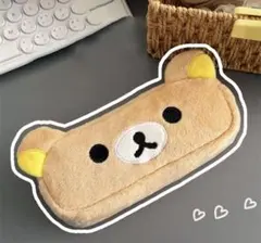 【新品】クマのポーチ 化粧ポーチ ペンケース リラックマ好き ベージュ