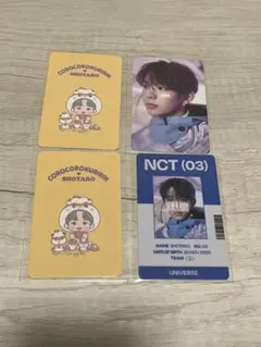 ショウタロウ NCT 2021 universe ID サンリオ トレカ セット