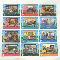 amiiboカード どうぶつの森 あつ森 まとめ売り 【匿名配送】