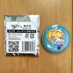 モンスト×極楽湯 ノストラダムス - メルカリ