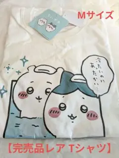 今だけ値下げ‼️iLife あいす お文具さん コラボTシャツ - メルカリ