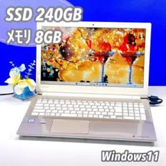 書類作成に✨ブルーレイ✨Windows11ノートパソコン薄型カメラ付快適SSD