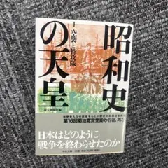 Item thumbnail for item 85dab0db-aa3b-458e-a8c7-f32dc71c28d1