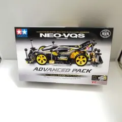 ミニ四駆NEO-VQS ADVANCED PACK ネオVQS アドバンスパックのサムネイル