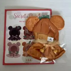 ディズニーストア シークレットポンチョ フルーツ オレンジ