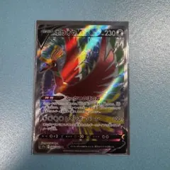 2026年最新】ホウオウex SRの人気アイテム - メルカリ