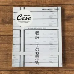 notte1214様 リクエスト 2点 まとめ商品