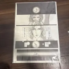 超かぐや姫! 台本風ノート - メルカリ