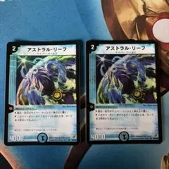 アストラルリーフ 初期版 b - メルカリ