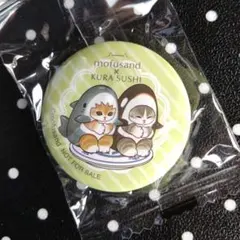 モフサンド くら寿司 ビッくらポン 缶バッジ