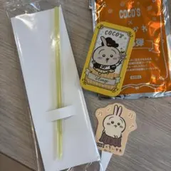 ●匿名・24h以内発送COCO'S ちいかわコラボ　うさぎ　３点セット