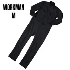 WORKMAN ワークマン バズライトストレッチ ツナギ 作業服 ブラック M