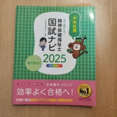 Item thumbnail for item 95008173-d296-431b-ad1e-3a840678889a