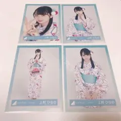 ぱいん様 リクエスト 4点 まとめ商品