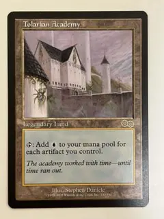 MTG トレイリアのアカデミー2枚セット - メルカリ