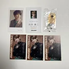 向井康二 Snow Man カード キーホルダー 特典