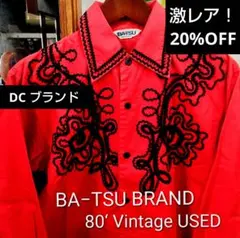 2026年最新】80年代DCブランドの人気アイテム - メルカリ