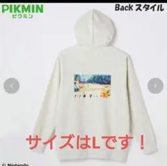 Pikmin フード付きパーカー グレー