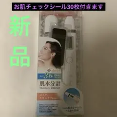 新品未使用品LOZENSTAR MC-607肌水分計肌水分を3秒で測定する美顔器のサムネイル