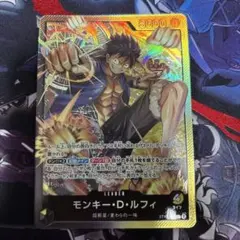 ワンピース モンキーDルフィ ST13 リーダー 1枚 美品 番号o5009 - メルカリ
