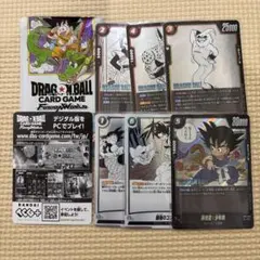 2026年最新】合計枚数/個数：6枚 ドラゴンボールカード_フュージョン