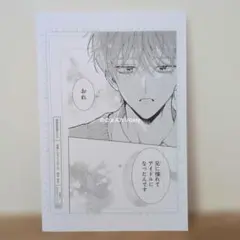 佐野菜見展 ミギとダリ 複製原画 3 4 - Mercari | Rakufun - Japan