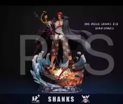 ONE PIECEワンピース ガレージキット 赤髪 シャンクス レジン