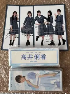 日向坂46ロング缶バッジ＆Love yourself! HMV限定特典生写真