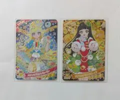 ひみつのアイプリ リング５弾 星４ みつき・つむぎ ２枚セット