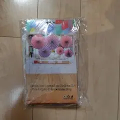 誕生日パーティー　飾り