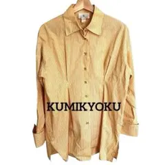 KUMIKYOKU 組曲　オレンジストライプ　長袖シャツ　M オンワード樫山のサムネイル