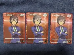 名探偵コナンカード 世良真純　RP 3枚　探偵たちの切り札　赤井家