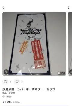 Sano/ᐠ. .ᐟ\ Ⳋ様専用出品