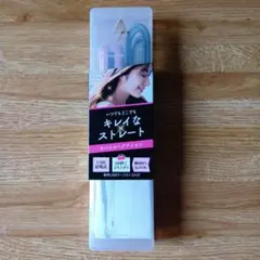 Iberis モバイルヘアアイロン ストレート 本体のサムネイル