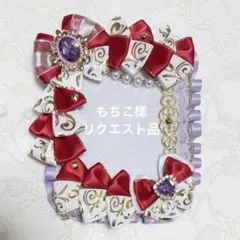 【もちこ様リクエスト品】 痛硬質ケース 硬質ケース トレカケース デコ