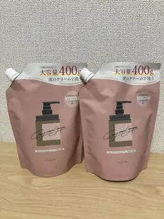 cocone クレイクリームシャンプー スムース400g 2個セット