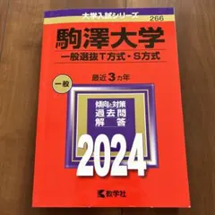 Item thumbnail for item 51e2129d-7109-4fee-a18f-6dc2436b2b45