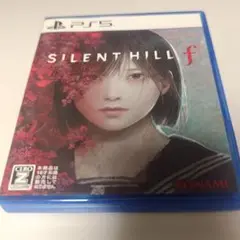 サイレントヒルf