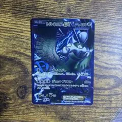 トルネロスEX SR BW8 ライデンナックル 054/051
