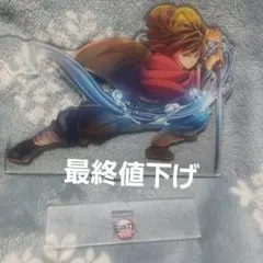 富岡義勇アクリルスタンド