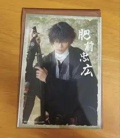 刀ミュ 坂龍飛騰 ランダムフィルム(戦闘ver.) 肥前忠広C