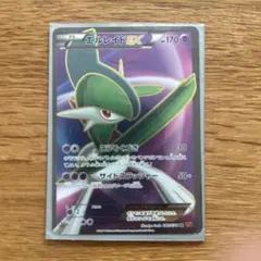極美品　エルレイドEX SR XY6 1ed 2026年最新】エルレイドex srの人気アイテム - メルカリ