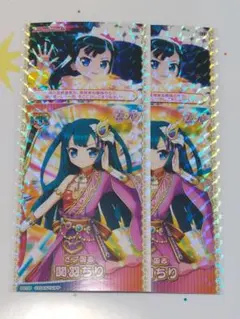2026年最新】月川ちりの人気アイテム - メルカリ