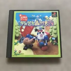 がんばれ森川君2号 ps1 E