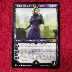 2026年最新】リリアナの人気アイテム - メルカリ