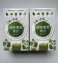 ナリス 青汁 5種の青葉 健康豊菜青汁 30袋入 2箱セット - メルカリ