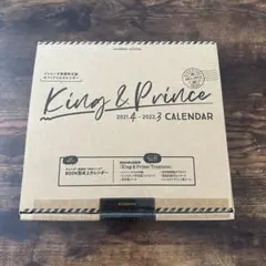 King & Prince カレンダー 2021.4-2022.3