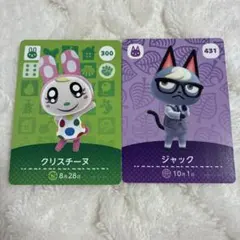 あつまれどうぶつの森 amiibo カード アミーボカード あつ森