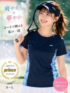 Prince テニスウェア レディース 半袖シャツ ネイビー